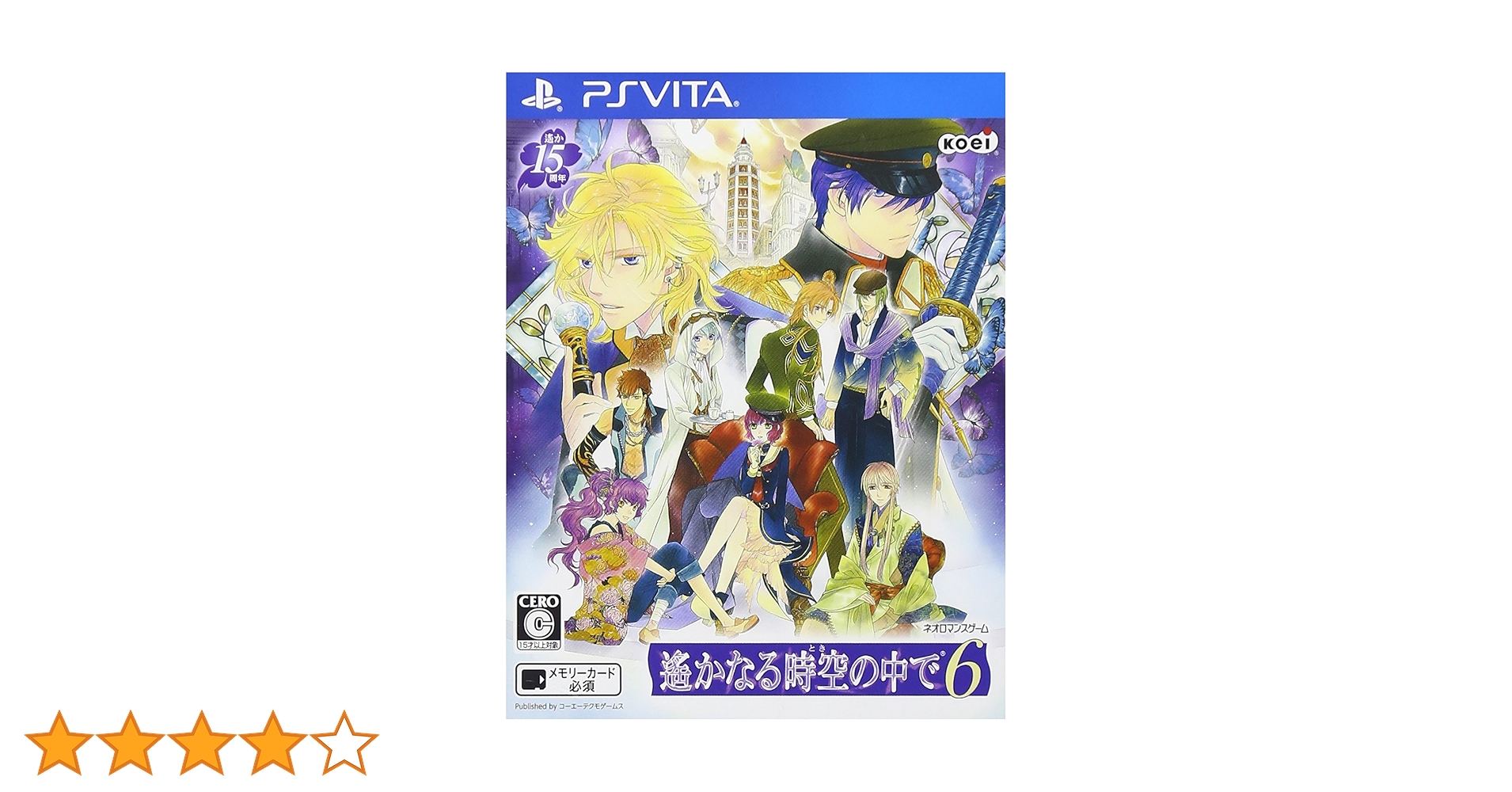 Amazon.co.jp: 遙かなる時空の中で6 - PS Vita : ゲーム